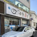 금주복집 네이버블로그