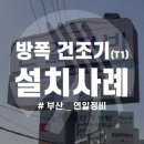 연일자동차정비공업사 이미지