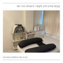 다사대실초등학교 코너 | 대구 다사 왁싱샵 뷰티유어 | 대실역 근처 꼼꼼한 슈가링 전문 왁싱