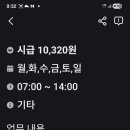 함주사우나 이미지