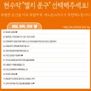 [내돈내산] 부모님 퇴임 현수막 주문 제작 후기 | 애드 몬스터즈 | 150*90 플랜카드 | 퇴임 현수막 문구...