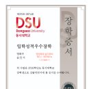 윤스토리 이미지