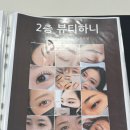 하니뷰티 | 부천왁싱 브라질리언왁싱 뷰티하니 후기