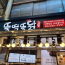 통복시장 이미지