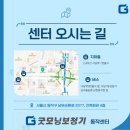 에이치보청기