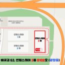 더리브센텀3동102호 이미지