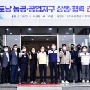 (주)화신정공 - 영천시 | (주)화신정공