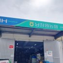 남창원농협경제사업소 이미지