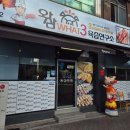 육즙연구소왓삼 | 구미 신평 맛집 구워주는 구미 고기집 왓삼