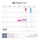 (주)하우연