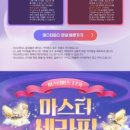 로얄무드 이미지