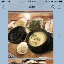 가나식당2호점
