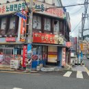 빨간문현곱창 | 부산 서동 빨간문현곱창, 현지인이 추천한 돼지곱창