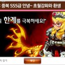에스에스시스템