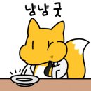 살아생전꼭먹어봐야하는은성식당 이미지