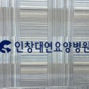 임찬한한의원 이미지