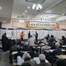 광주향교 유림회관 이미지