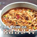엄지장칼국수 네이버블로그