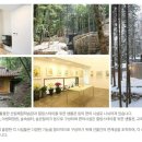 방아다리쉼터1 이미지