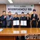 소백산 한돈 이미지