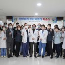 한일병원 이미지