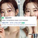 리얼엔젤플러스(