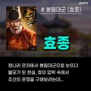 조아라청과 네이버블로그