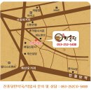 진흥당한약국 이미지