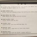 운교집