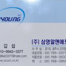 용인신축 - 냉장창고 / 상온창고 / 제조장 / 가공장 - 임대 이미지