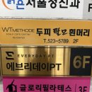 이수역 6번출구 뒤 이미지
