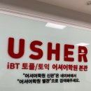 우선영어학원