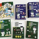 지리로 배우는 근현대사(저학년) | 사물 궁이 궁금이 카드 / 사소해서 물어보지 못했지만 궁금했던 이야기 시리즈 (골라담기)