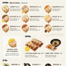 정직유부 이미지