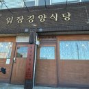 대길이식당 이미지