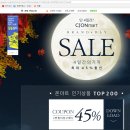 [정보] 냉동실 채울 시간이 왔습니다. cj온마트 브랜드데이 쿠폰 45% + 중복쿠폰 5% 이미지