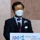 문광축사 이미지