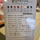 두끼안산