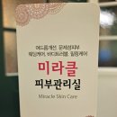복댕이 식당 네이버블로그