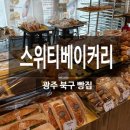 스위티베이커리 이미지