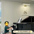 단하나피아노음악학원