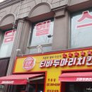 디딤휘트니스 이미지