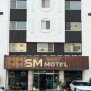 강원모텔 | 강원 동해 숙박 SM 모텔 :: 한섬해수욕장 가기 좋은 가성비 숙소 묵은 후기