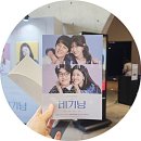 서울 엘지아트센터 마곡 1층 연극 비기닝 후기