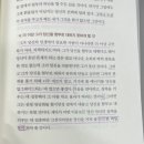 심리학 책 읽고 있는데 민석오빠가 해줬던 말이.. 이미지