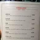 산텐모리신세계 | 매봉역 술집/ 식신로드 하루 이자카야/ 사시미 냠냠