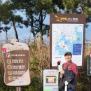 갈맷길3-3구간 이미지