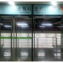 열우물경기장 이미지