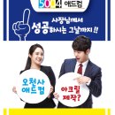 오천사애드컴 이미지