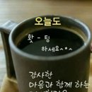 달콤한하루 이미지